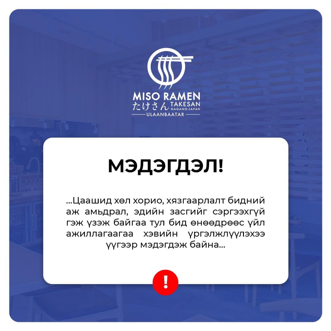 Бүтэн нэг жил хагас орлого олох эрхээ хаалгаж, ЗГ, УОК-ийн ойлгомжгүй, сүүлийн мөчид гардаг шийдвэрүүдэд хүчирхийлүүлж ажлын байр, бизнесээ хадгалах гэж зүтгэж ирсэн ААН-үүд аргаа баржээ.