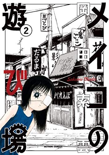 ドクムシのtwitterイラスト検索結果 ドクムシのtwitterイラスト検索結果