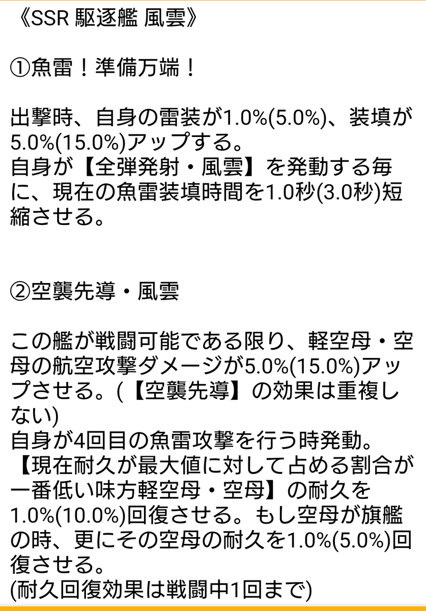 らっと アズレン Ratto7r Twitter