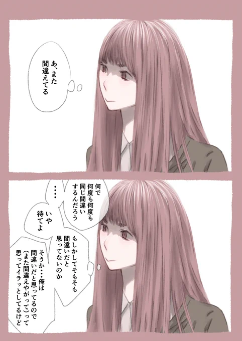 今日も一日 