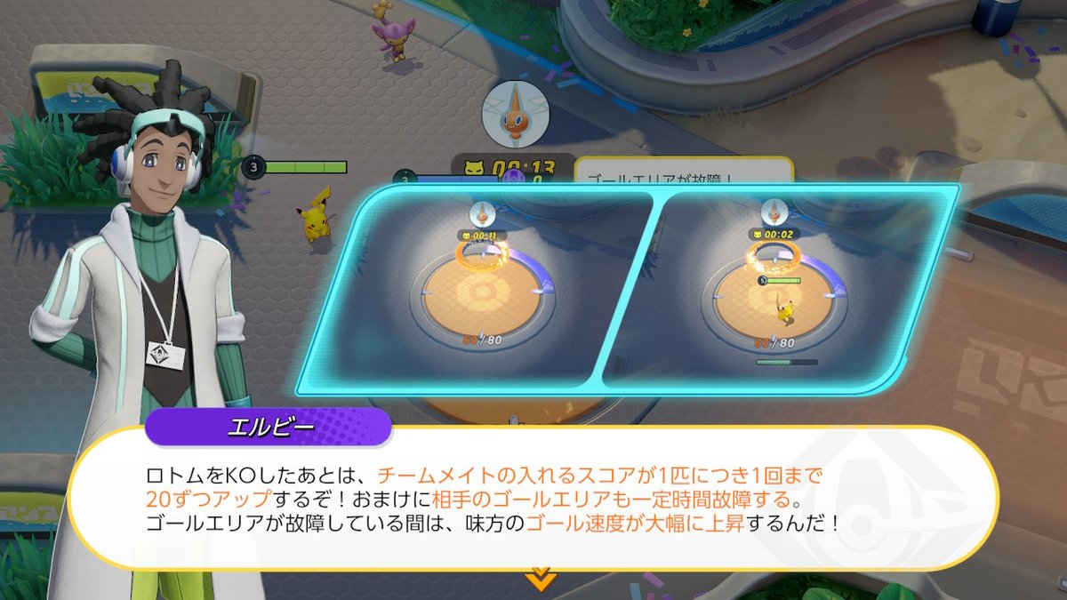 水上侑 Eスポーツキャスター ユナイトのロトムは倒すと相手ゴールエリアを故障させてくれるっぽいんですが 元々ロトムは電化製品に潜りこんで悪さをするポケモンなので 生き物としての生態とバトルギミックとしての納得度が高くて感動してる ポケモン 水上侑 Eスポーツキャスター ユナイトのロトムは倒すと相手ゴールエリアを故障させてくれるっぽいんですが 元々ロトムは電化製品に潜りこんで悪さをするポケモンなので 生き物としての生態とバトルギミックとしての納得度が高くて感動してる ポケモン