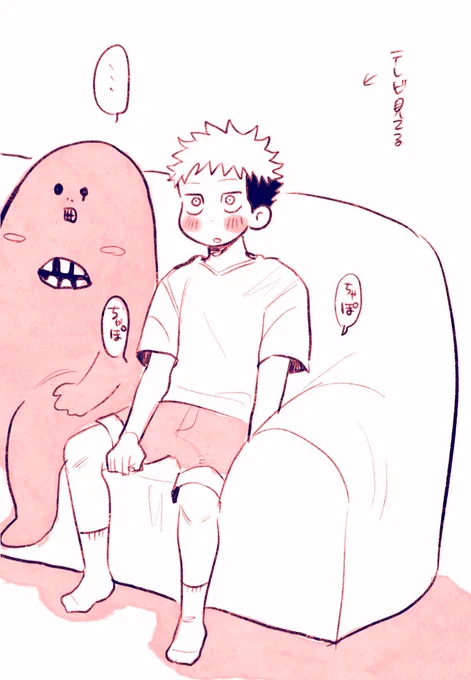 ちゃぽちゃぽ 