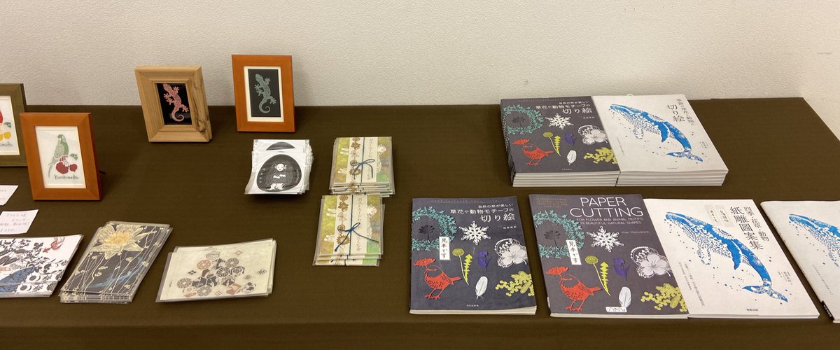 ジュンク堂書店福岡店 2f Maruzenギャラリー くろくも舎 切り絵展 ー 翠雨 すいう ー 本日2日目です 小さいサイズの作品やポストカード 切り絵の作り方の本も販売しております 本日もご来店お待ちしております くろくも舎 切り絵 Maruzen ジュンク堂書店福岡店 2f Maruzenギャラリー くろくも舎 切り絵展 ー 翠雨 すいう ー 本日2日目です 小さいサイズの作品やポストカード 切り絵の作り方の本も販売しております 本日もご来店お待ちしております くろくも舎 切り絵 Maruzen