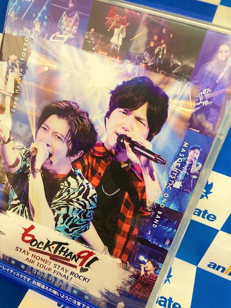 animatetenjin's tweet photo. 【📀映像入荷情報📀】
6/25発売
『MASOCHISTIC ONO BAND LIVE TOUR 2020 6.9~
ロックありがとう!~ STAY HOME! STAY ROCK! AIR TOUR FINAL!』入荷しました‼️
🎸封入特典
あの日の銀テープ
#mob #mob69 #dgs
#神谷浩史 #小野大輔 #アニ天神入荷 https://t.co/6Aa0IsnEUu