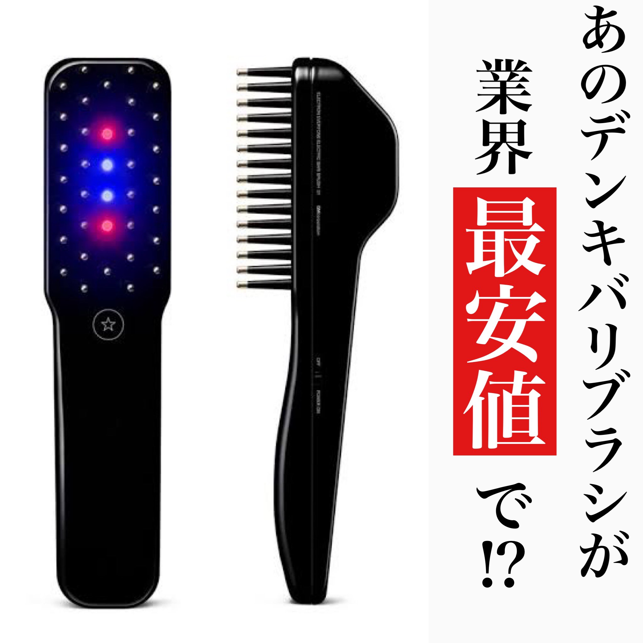 BRUSH ふきあげ #電気バリブラシ BARI ELECTRIC BRUSH ふきあげ #電気バリブラシ BARI ELECTRIC