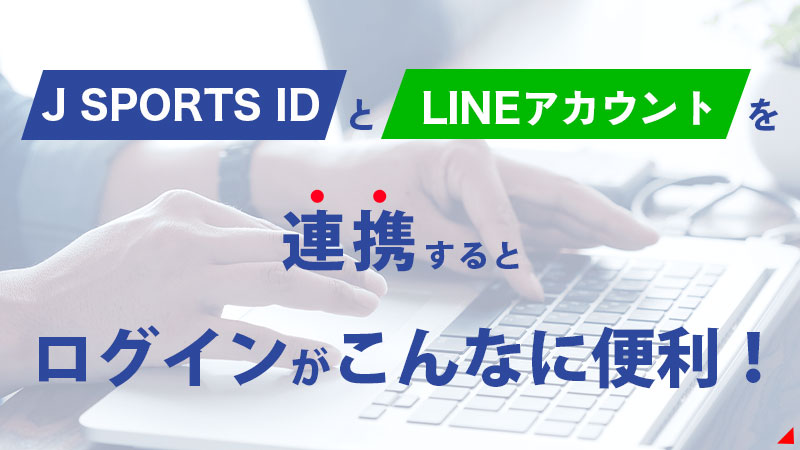 J Sports 楽天好き 公式 Jsports Eagles Twitter J Sports 楽天好き 公式 Jsports Eagles Twitter
