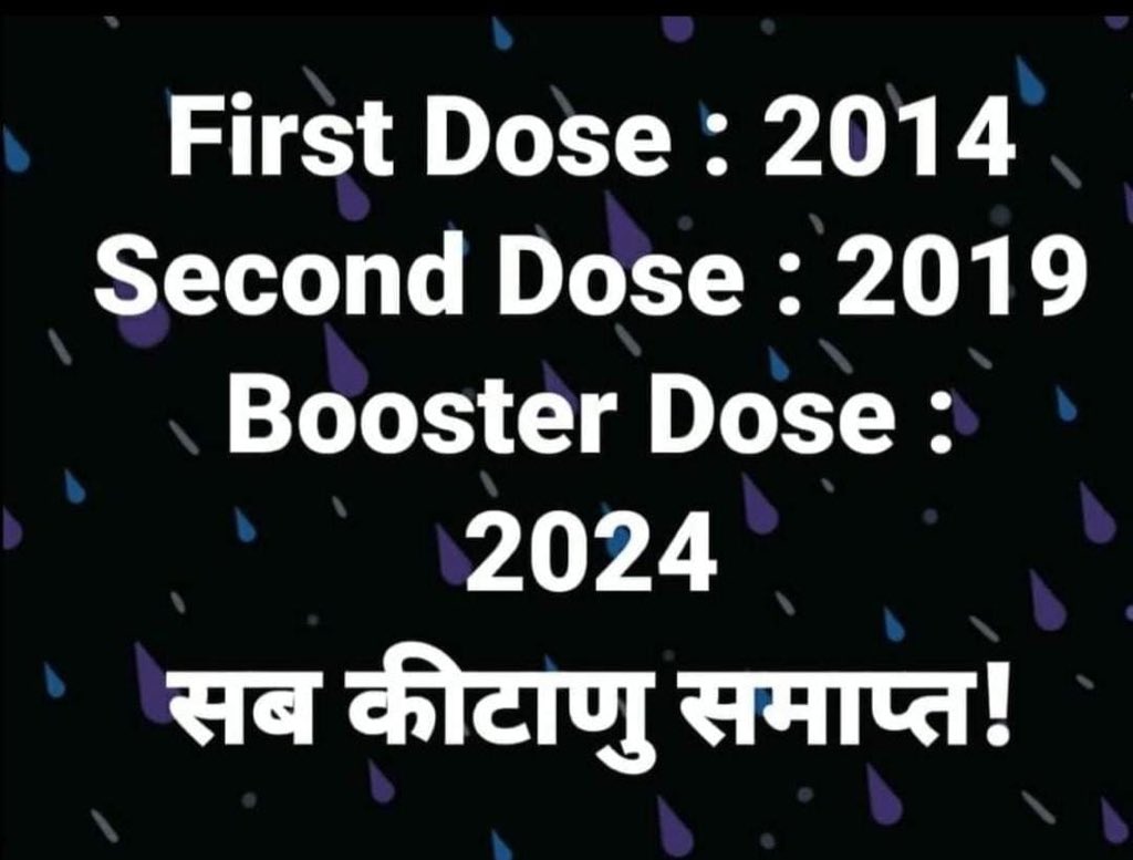 Kamlesh Mistry tweet media