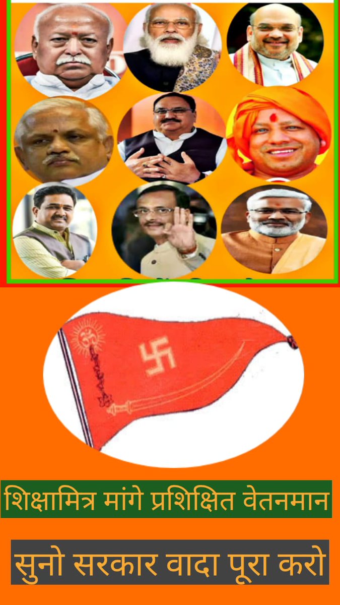 #मोदीजी_शिक्षामित्रों_की_बात_कब 
Help for all up shikdhamitr plz sir
<a href="/narendramodi/">Narendra Modi</a> <a href="/myogiadityanath/">Yogi Adityanath</a> <a href="/rashtrapatibhvn/">President of India</a> <a href="/AmitShah/">Amit Shah</a> 
<a href="/blsanthosh/">B L Santhosh</a> 
<a href="/sunilbansalbjp/">Sunil Bansal</a> 
<a href="/drdwivedisatish/">Dr Satish Dwivedi</a> <a href="/aajtak/">AajTak</a> 
<a href="/AbpGanga/">ABP Ganga</a> 
<a href="/NewsNationTV/">News Nation</a> 
<a href="/indiatvnews/">India TV</a> 
 <a href="/rajnathsingh/">Rajnath Singh</a>