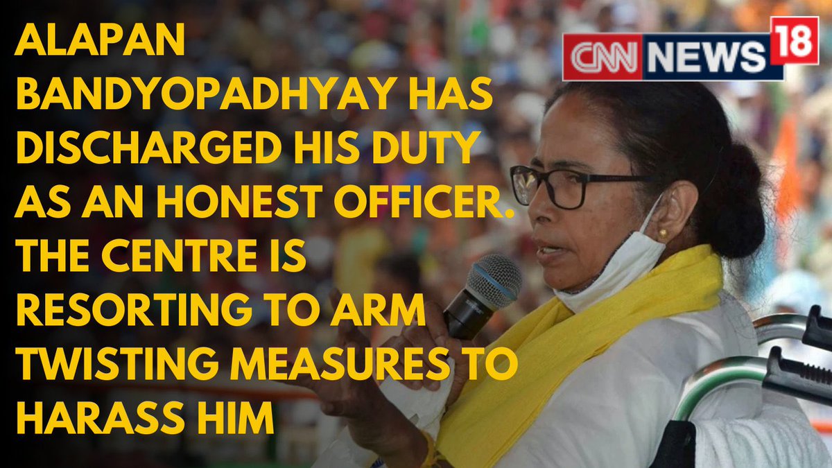 DrRijuDutta_TMC's tweet image. “Alapan Bandyopadhyay is competent enough to respond to the charges. The state government will provide him full support”: West Bengal CM, @MamataOfficial 🙏🏻

#modiagainst_ias_ips