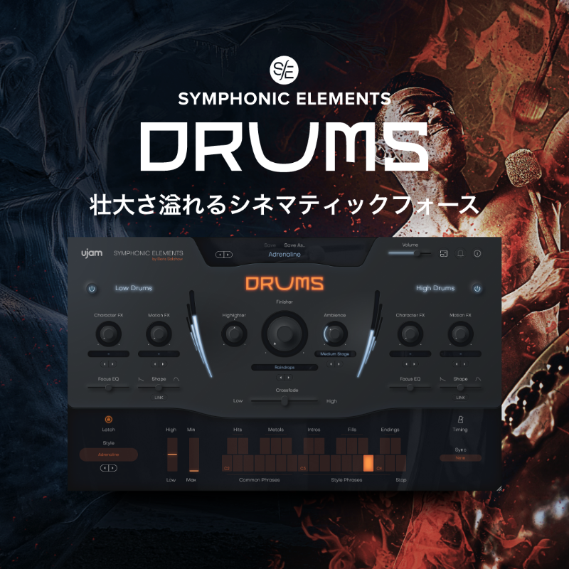 ujam_jp's tweet photo. 【UJAMプレゼント企画第14弾🥁】
本社の渋い顔を横目に、今回も新製品リリース記念にプレゼント企画🎁やります！😉

UJAMアカウントをフォロー＆このツイートをRTすると抽選で1名様に「DRUMS」をプレゼントします❤️

🦍応募方法🐰
1️⃣
@ujam_jp
をフォロー

2️⃣
このツイートをRT

6/27(日) 18:59まで！