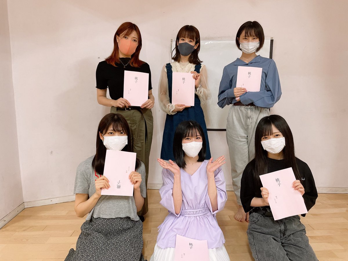 ট ইট র 北澤早紀 Akb48 昨日 イベントでやる朗読劇令和版桃太郎 桃子 の稽古して来ました ねこさんも参加してくださる事になりました ねこさん こうのさん ゆうちゃんの3人強いです 心強い コメディ初挑戦のせなたん くららの2人は可愛い ট ইট র 北澤早紀 Akb48 昨日 イベントでやる朗読劇令和版桃太郎 桃子 の稽古して来ました ねこさんも参加してくださる事になりました ねこさん こうのさん ゆうちゃんの3人強いです 心強い コメディ初挑戦のせなたん くららの2人は可愛い