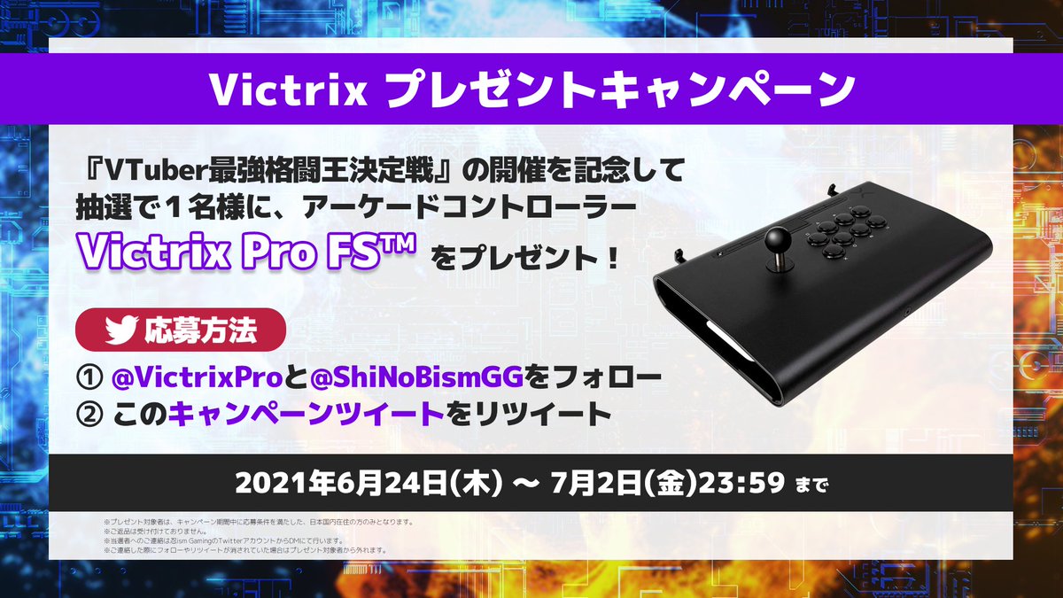 忍ism Gaming on X: