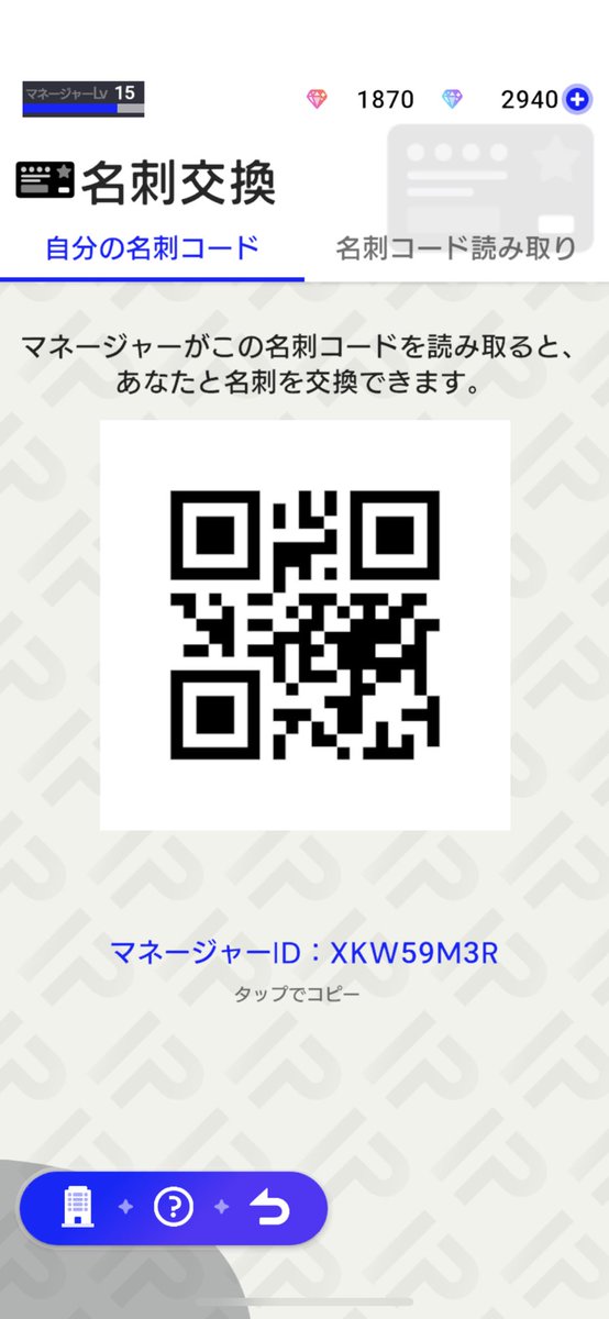 李 明浩 (@peter750729) on Twitter photo 台湾人です、仲良くしましょう!
#アイプラ名刺交換 台湾人です、仲良くしましょう!
#アイプラ名刺交換