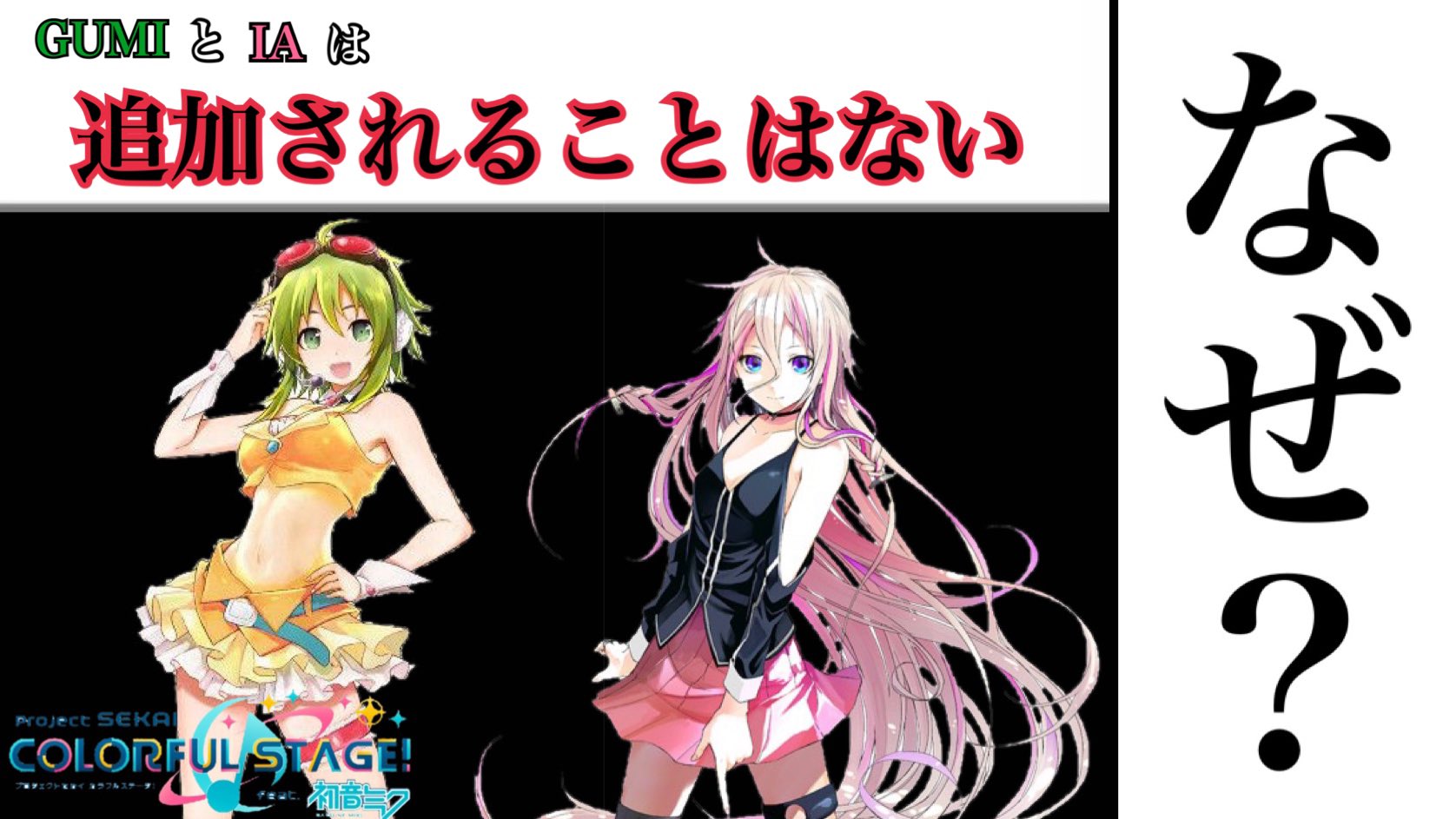 プロセカ プロセカ】r-906さんの書き下ろしの新リズムゲーム楽曲“JUMPIN