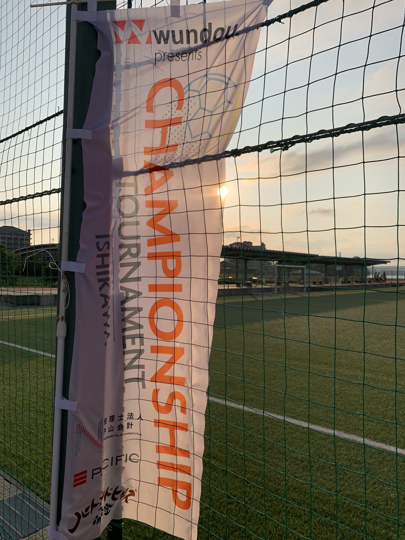 公式 和倉温泉運動公園 サッカー テニス 大会のぼり到着 今大会は 専用の のぼり があります 能登島グラウンド 和倉温泉多目的グラウンドともに設置します Wundou 中山会計 パシフィック不動産 ハートランドヒルズin能登 石川県 七尾市