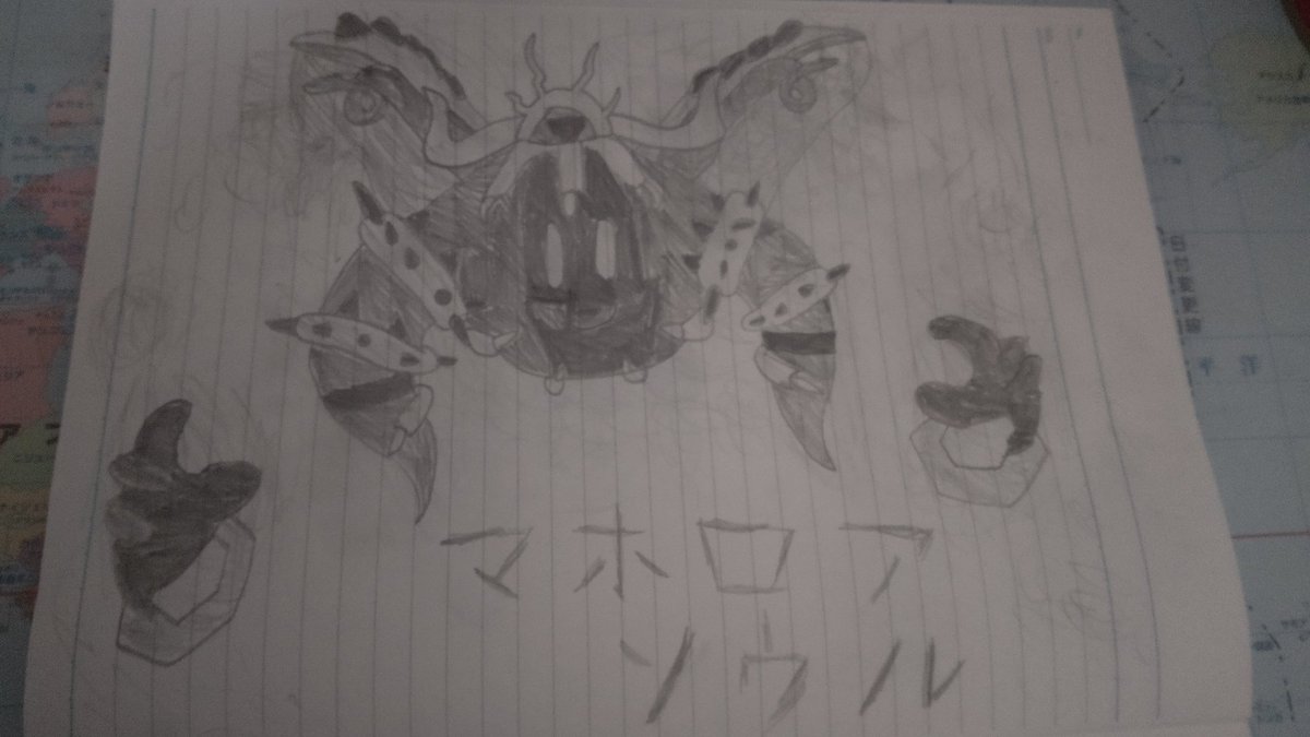 マホロアソウル Twitter Search