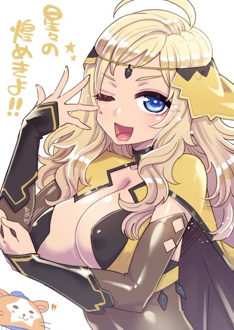 ダークマージ 