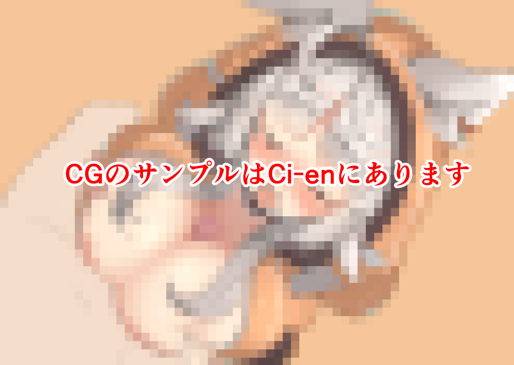 (R-18)宣伝です
クレイジー二厘の新作ゲーム「ボクが魔王の息子だからってパイズリで退治しないで下さい!」について、進捗を報告しています
画像は新作に出るキャラ、ベルです じゅんまぁち様(@ junemarch0603)に描いてもらいました
記事は無料で読めます 是非どうぞ
https://t.co/FPE9gsauBQ 