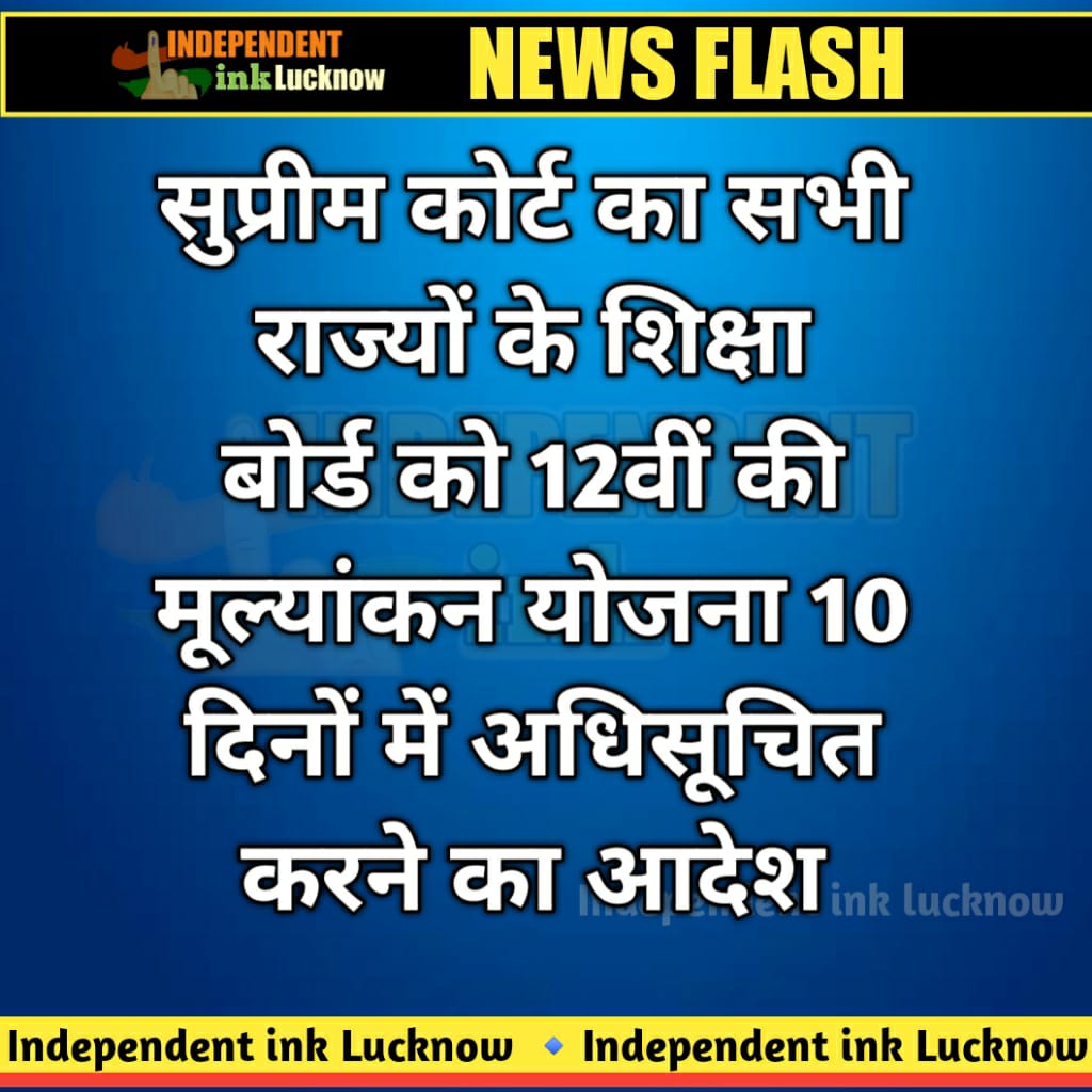 imshubham1403's tweet image. #cbse
#upboard
#Iscboard
@cbseindia29 
@UPBoardResult 
@ICSEconf 
@UPGovt 
@UPedulib 
#Students 
#results 
#Excited 
#EducationForAll 
#JusticeForStudents