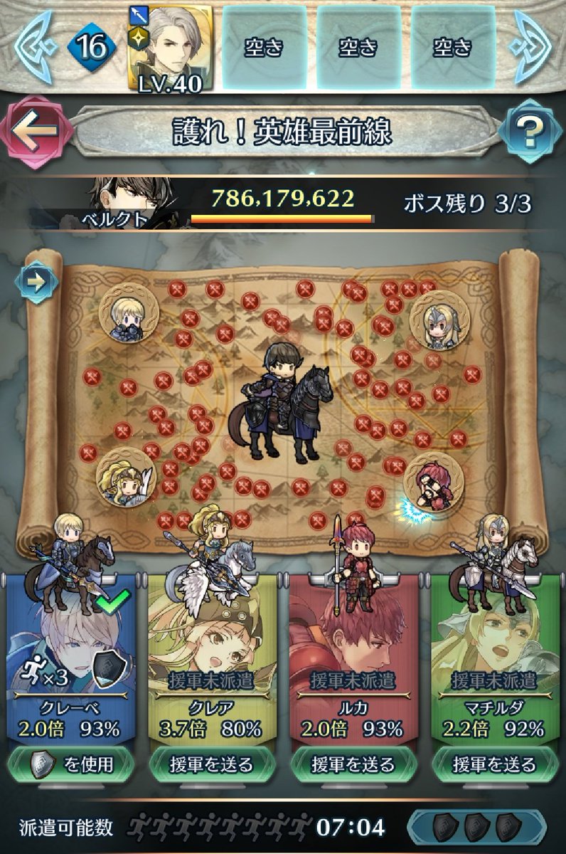 Alm never existed, so Fernand never had a reason to blow up as hard as he did—.