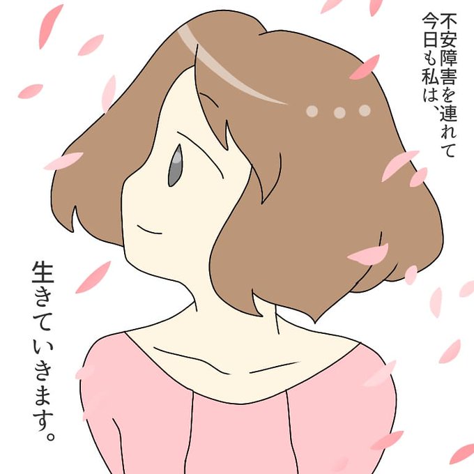 精神疾患のtwitterイラスト検索結果 古い順