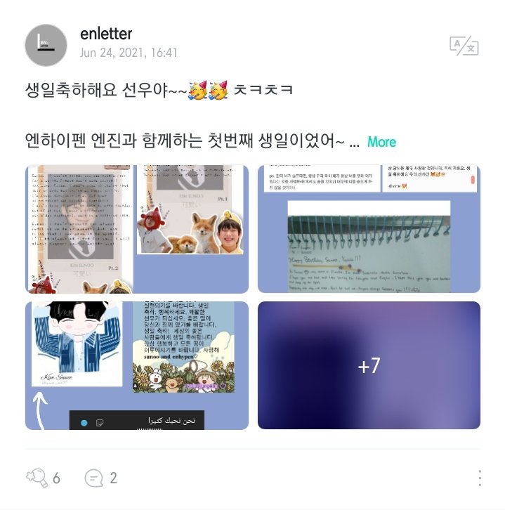 EnLetter tweet picture