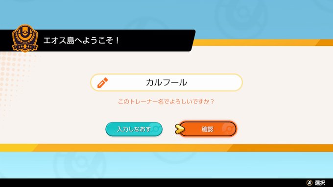 カルフール Carrefourさん がハッシュタグ ポケモン をつけたツイート一覧 1 Whotwi グラフィカルtwitter分析 カルフール Carrefourさん がハッシュタグ ポケモン をつけたツイート一覧 1 Whotwi グラフィカルtwitter分析