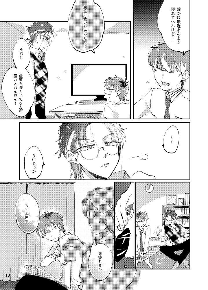 【3/3】 
