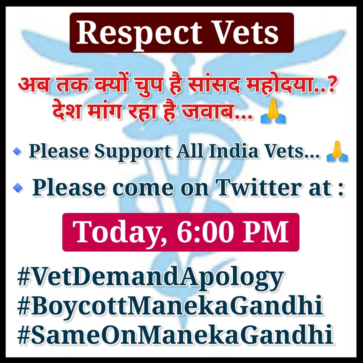 vetfamily3's tweet photo. *I request to everyone plzz  be ready for this 🙏🙏*
*Tweet timing ~6:00pm
#VetDemandApology 

#BoycottManekaGandhi

#ShameOnManekaGandhi 

Abusive language can't acceptable https://t.co/ZzvELMK9v5