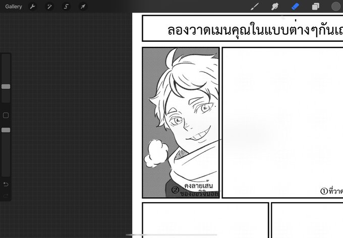เริ่มเลอ 