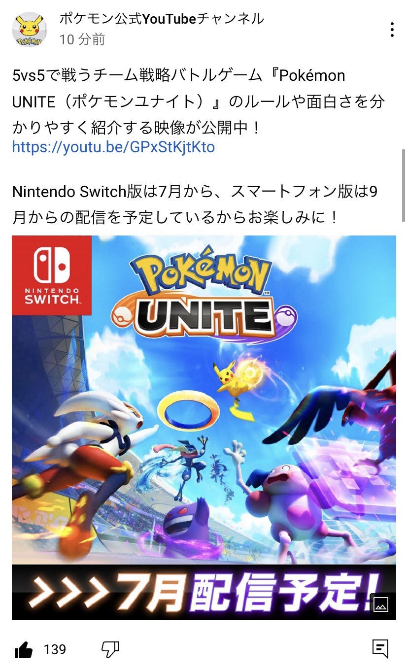 ポケモンlol Twitter Search Twitter