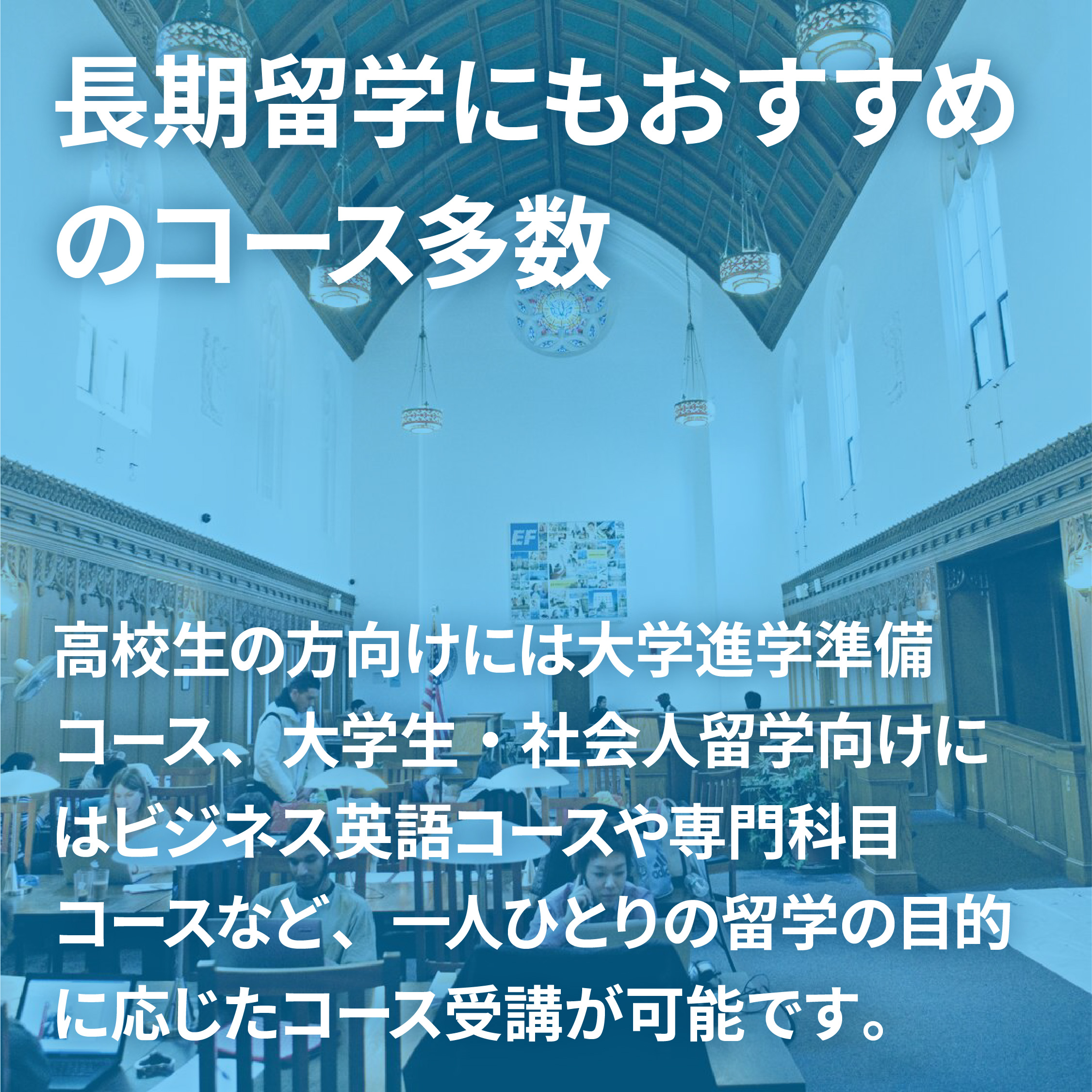 海外留学ef 今の時期にいける留学先は あきらめない留学 隔離なしの留学先特集 第4弾はefボストン校 アカデミックな街で語学力アップ 9月入学まで〆切間近 T Co Cyyhvxdl9o Ef Efjapan Ef留学 留学 海外留学 短期留学