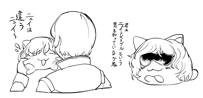 #ねこどるアート 