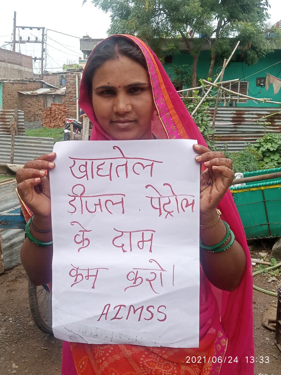 AartiSh786's tweet photo. #24जून_राज्यव्यापी_विरोधदिवस
#पेट्रोल_डीज़ल_खाद्यतेल_के_दाम_कम_करो
#बढ़ती_महंगाई_पर_रोक_लगाओ
#कालाबाजारी_जमाखोरी_को_छूट_देना_बंद_करो
#टैक्स_के_नाम_पर_जनता_को_लूटना_बंद_करो
#अडानी_अंबानी_को_फायदा_पहुंचाने_के_लिए_जनता_पर_महंगाई_की_मार_नहीं_सहेंगे
 #All_India_MSS_मध्यप्रदेश https://t.co/DUKLYy1CQh