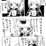 2年前から伝えたかったこと？冷凍タピオカはいいぞ!