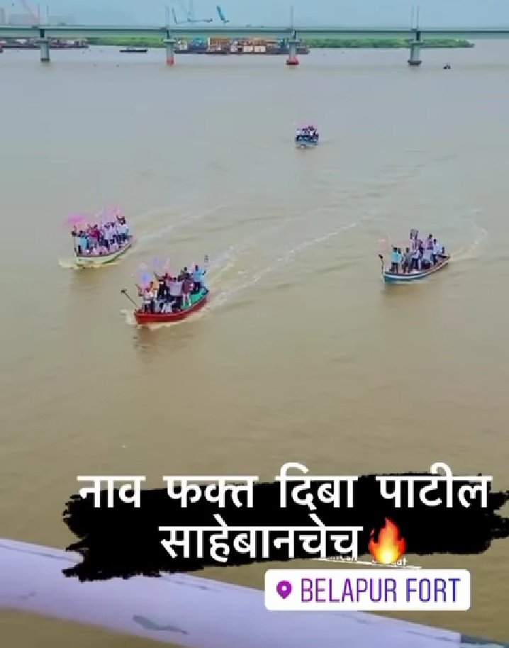 R_Agarikolismaj's tweet photo. चार जिल्ह्यातील आगरी-कोळी समाज एकटवला!

#दि_बा_पाटील_आंतरराष्ट्रीय_विमानतळ
#आगरीकोळी #आगरी https://t.co/CBcnzd7FpH