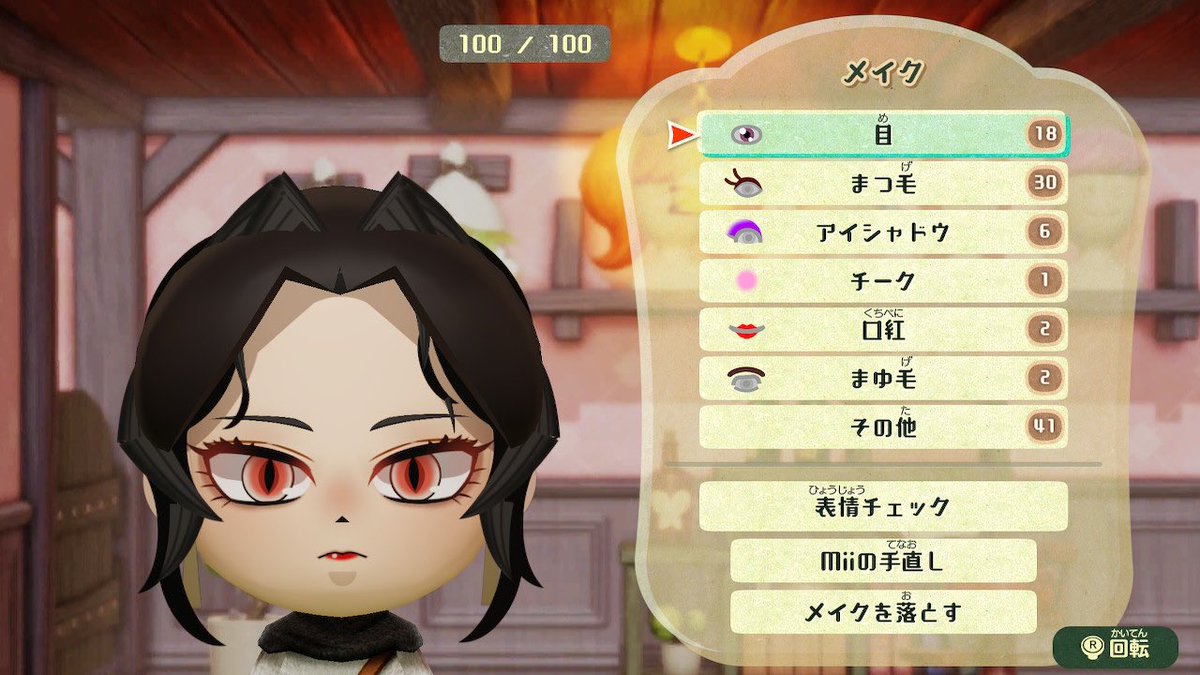 ハッチ ミートピアで鬼滅キャラ41体を作ってみました ほんとマジ頑張って作ったのでみんな使って 続きはツリーに アクセスキー 2kt98f0 鬼殺隊7体 柱10体 協力者5体 十二鬼月8体 Miitopia ミートピア ミートピアで推し旅 鬼滅の刃 T Co ハッチ ミートピアで鬼滅キャラ41体を作ってみました ほんとマジ頑張って作ったのでみんな使って 続きはツリーに アクセスキー 2kt98f0 鬼殺隊7体 柱10体 協力者5体 十二鬼月8体 Miitopia ミートピア ミートピアで推し旅 鬼滅の刃 T Co