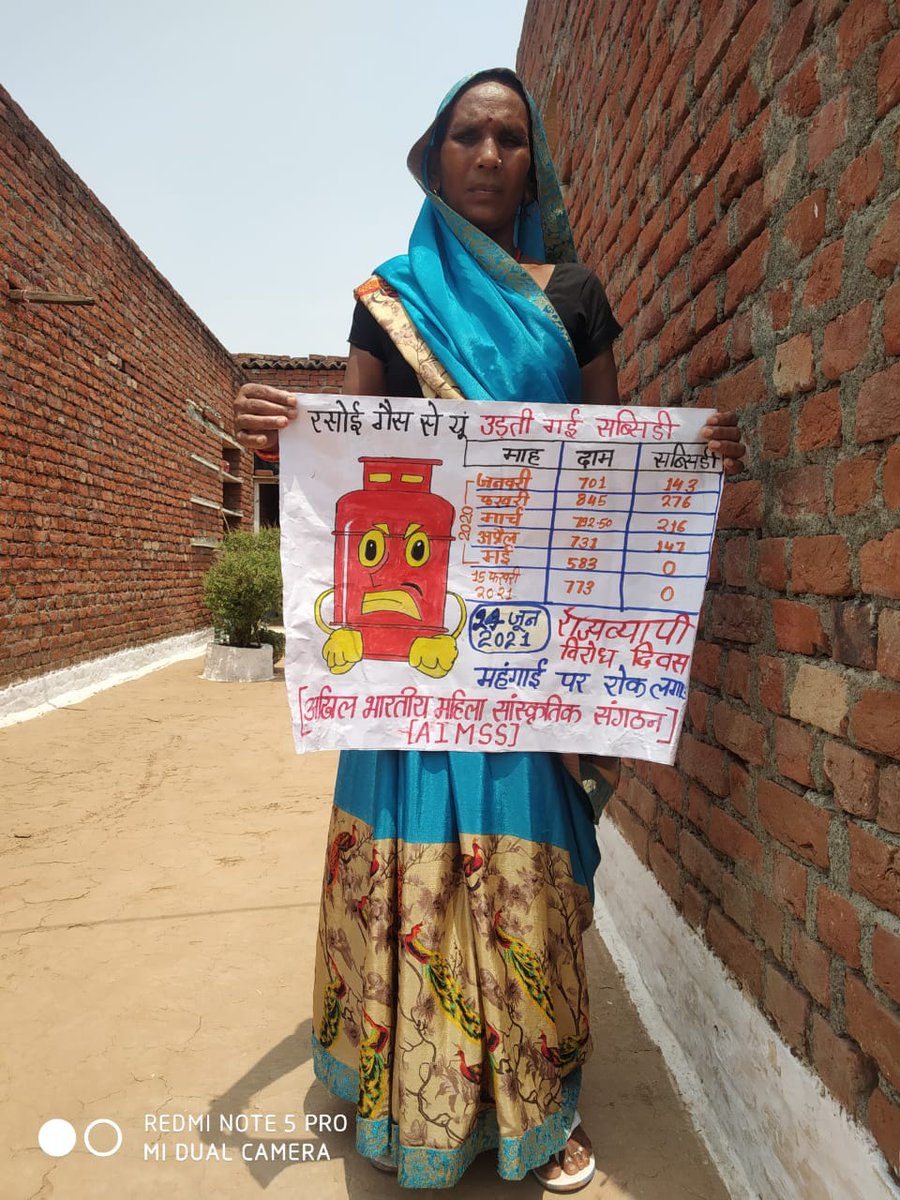 AartiSh786's tweet photo. #24जून_राज्यव्यापी_विरोधदिवस
#पेट्रोल_डीज़ल_खाद्यतेल_के_दाम_कम_करो
#बढ़ती_महंगाई_पर_रोक_लगाओ
#कालाबाजारी_जमाखोरी_को_छूट_देना_बंद_करो
#टैक्स_के_नाम_पर_जनता_को_लूटना_बंद_करो
#अडानी_अंबानी_को_फायदा_पहुंचाने_के_लिए_जनता_पर_महंगाई_की_मार_नहीं_सहेंगे
 #All_India_MSS_मध्यप्रदेश https://t.co/YsLAHw31II