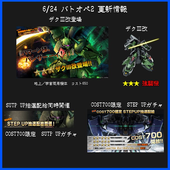 オルサさん がハッシュタグ バトオペ をつけたツイート一覧 3 Whotwi グラフィカルtwitter分析