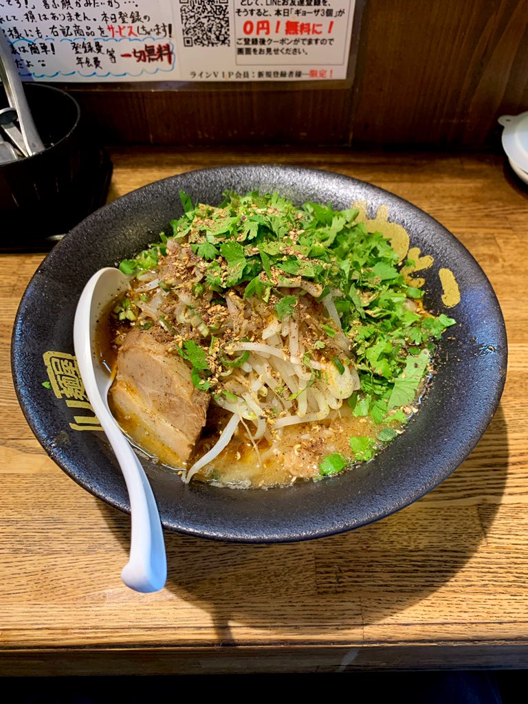 ザン ウー A Twitter 三代目やっとこ六天魔のパクチーラーメン 今日は辛さをひとつ上げてモヤシひと山トッピング パクチーとモヤシがよく合って美味い ザン ウー A Twitter 三代目やっとこ六天魔のパクチーラーメン 今日は辛さをひとつ上げてモヤシひと山トッピング パクチーとモヤシがよく合って美味い