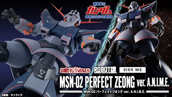 ロボット魂パーフェクトジオング発売決定で、通常のMSV版、サッキー竹田版、さらに今まで顧みられなかった天満太郎版も再現可能というプレイバリュー!! 