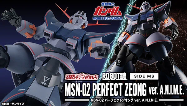 ロボット魂パーフェクトジオング発売決定で、通常のMSV版、サッキー竹田版、さらに今まで顧みられなかった天満太郎版も再現可能というプレイバリュー!! 