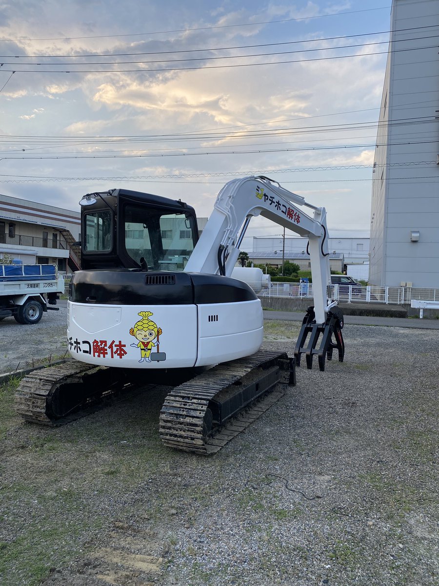 シャチホコ号

1台目です😊

#シャチホコ解体
#解体