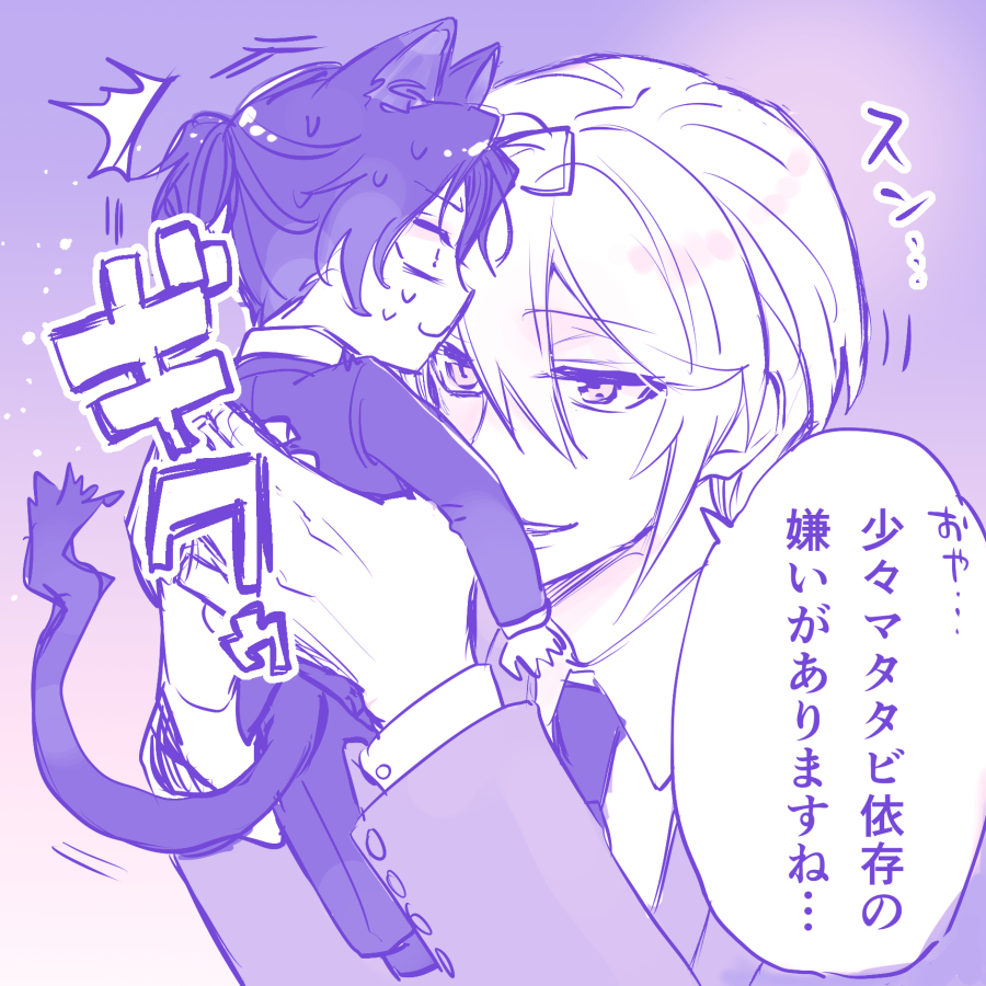 いけない子だね あまえび の漫画