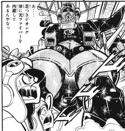 ロボット魂パーフェクトジオング発売決定で、通常のMSV版、サッキー竹田版、さらに今まで顧みられなかった天満太郎版も再現可能というプレイバリュー!! 