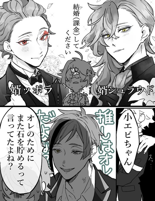今年も描いてしまった

それとこれとは…というかなんというか…
皆もそうだよね!?引きたい!!欲しい!!!
※若干フロ監風味 