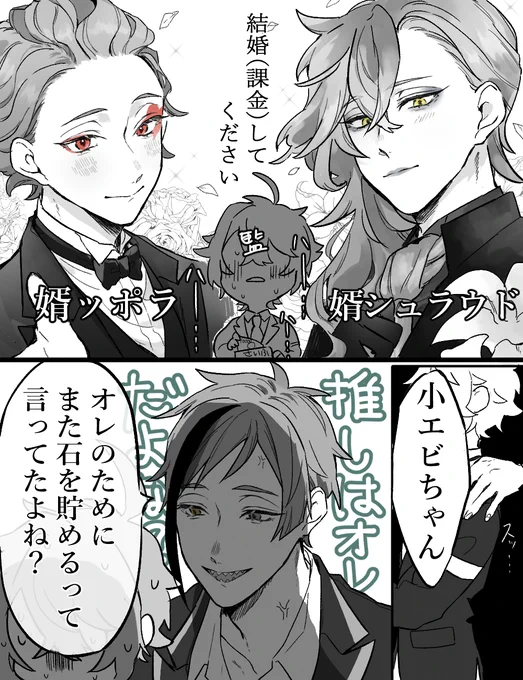 今年も描いてしまった

それとこれとは…というかなんというか…
皆もそうだよね!?引きたい!!欲しい!!!
※若干フロ監風味 