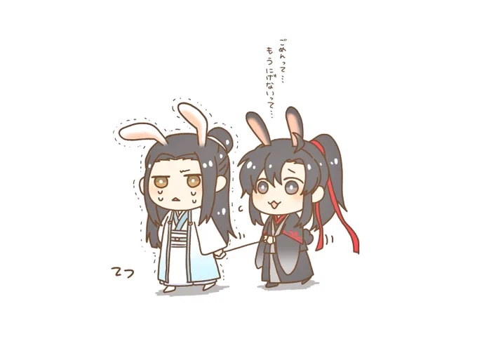 何度目かの脱走🐇 