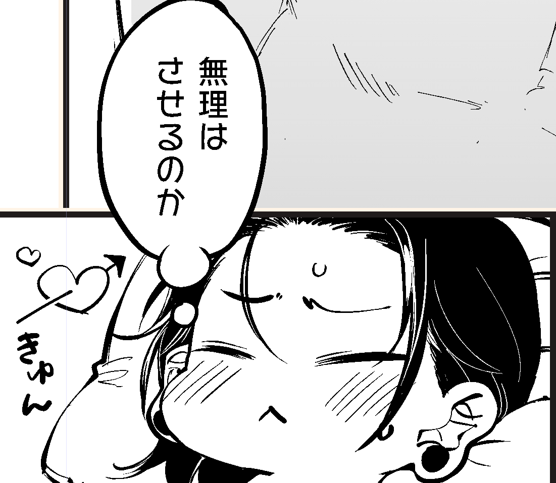 色々急用入っててサンプル用意遅れておりまする申し訳なし…日付変更までには進めたい 