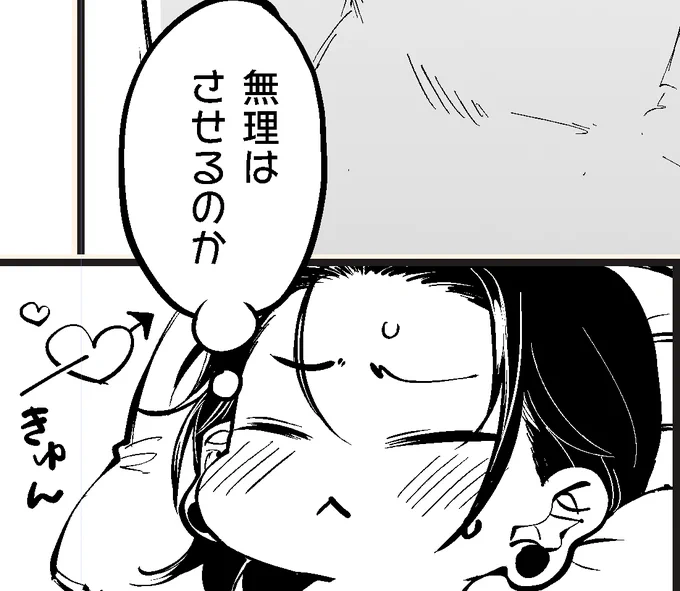 色々急用入っててサンプル用意遅れておりまする申し訳なし…日付変更までには進めたい 